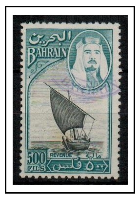 BAHRAIN - 1966 500fils 