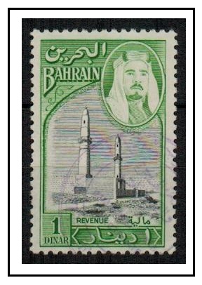 BAHRAIN - 1966 1 dinar 