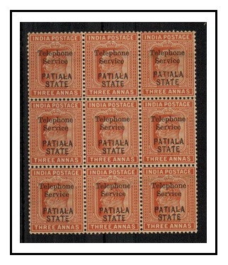 INDIA - 1902 3a mint block of 4 for Patiala State overprinted TELEPHONE SERVICE. SG OT10.