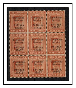 INDIA - 1902 3a mint block of 4 for Patiala State overprinted TELEPHONE SERVICE. SG OT10.