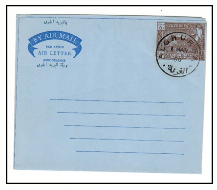 ADEN - 1960 50c brown air letter (unaddressed) and cto