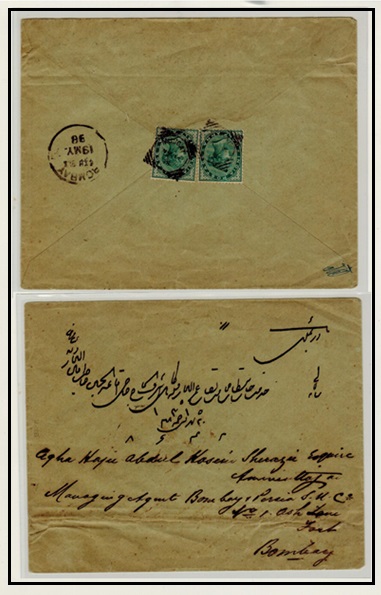 BR.P.O.IN EASTERN ARABIA (Muscat) - 1898 1/2a (x2) cover to India used at MUSCAT.