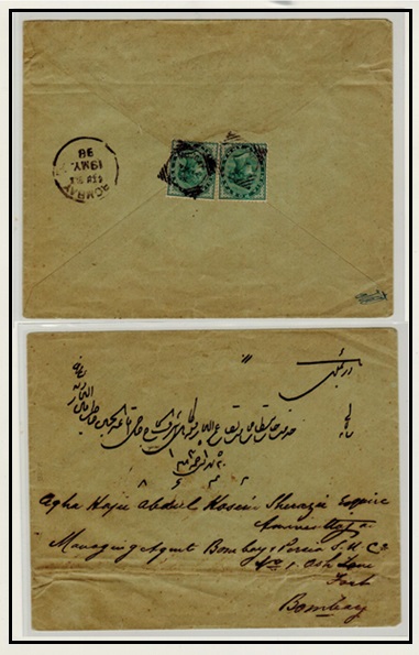 BR.P.O.IN E.A. - 1898 1/2a (x2) cover to India used at MUSCAT.