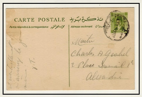 EGYPT - 1939 6m green PSC used locally.  H&G 38.