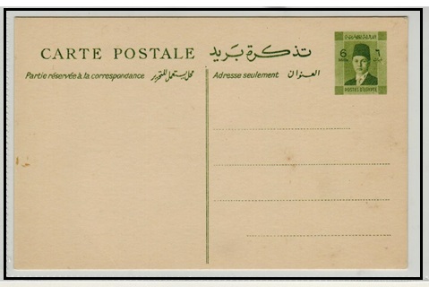 EGYPT - 1939 6m green PSC unused.  H&G 38.