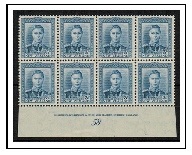 NEW ZEALAND - 1941 3d blue PLATE 58 mint imprint block of eight.  SG 609.