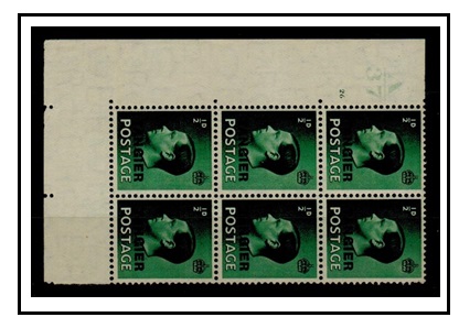 MOROCCO AGENCIES - 1936 1/2d green A/37 PLATE 26 fine mint block of six.  SG 241.