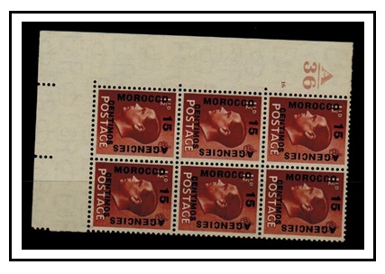 MOROCCO AGENCIES - 1936 15c on 1 1/2d red-brown A/36 PLATE 16 fine mint block of six.  SG 162.