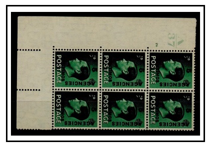 MOROCCO AGENCIES - 1936 5c on 1/2d green A/37 PLATE 26 fine mint block of six.  SG 160.