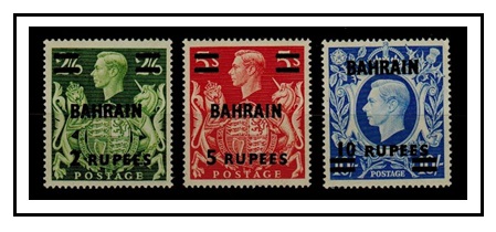 BAHRAIN - 1948 