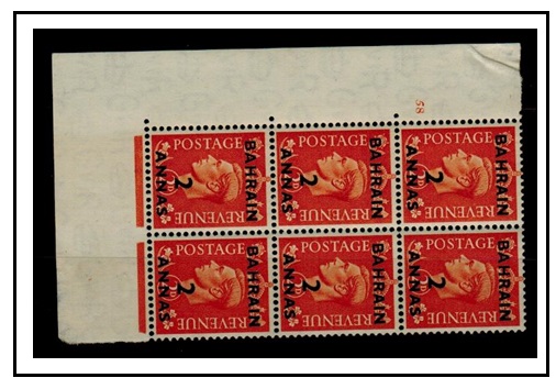 BAHRAIN - 1948 2a on 2d orange fine mint CYLINDER 58 marginal block of six.  SG 54.