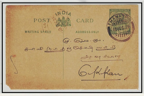 BURMA - 1926 1/2a green PSC of India used at THANATPIN.