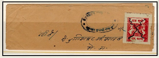 INDIA - 1920 (circa) 1a 