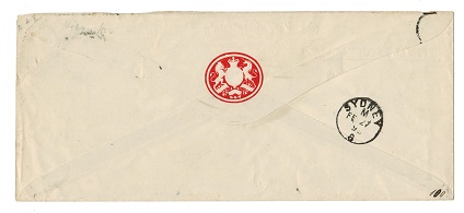 NEW SOUTH WALES - 1881 1d violet OFFICIAL RETURN O.H.M.S. envelope used. 