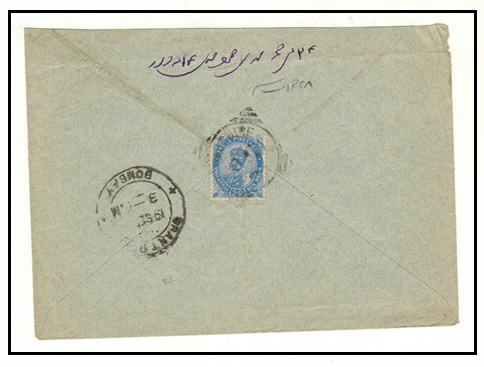 BUSHIRE - 1916 2a6p Indian adhesive used on cover to India at BUSHIRE.