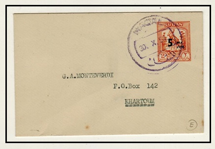 SUDAN - 1953 5ms on 2m orange brown PSE used at MAQAL.  H&G 15.