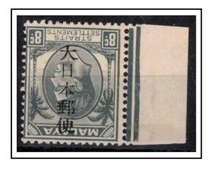 MALAYA - 1938 8c grey mint with Kanji OVERPRINT INVERTED.  SG J263a.
