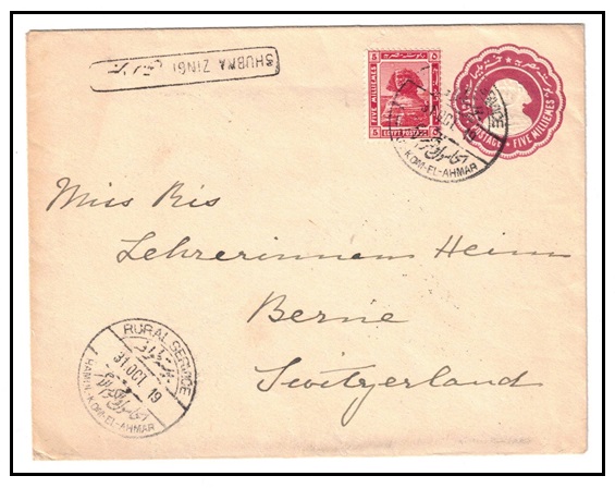 EGYPT - 1913 5m carmine PSE to Switzerland used at RURAL SERVICE/HAMIN-KOMEL-EL AHMAR. H&G 13.