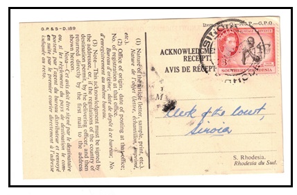 SOUTHERN RHODESIA - 1954 3d rate use of ACKNOWLEDGEMENT OF RECEIPT card used at SINOIA.