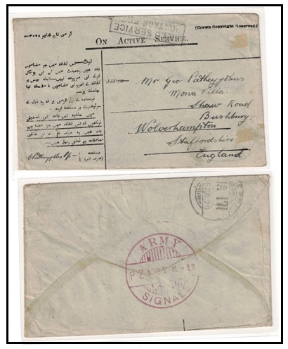 INDIA - 1920 use of Urdu printed text  