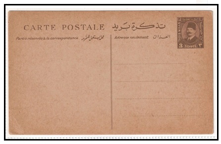 EGYPT - 1935 3m brown on buff PSC unused.  H&G 35.