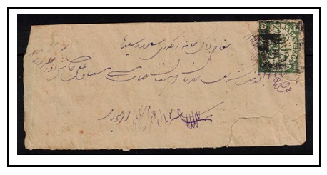 INDIA - 1895 (circa) 1/4a green Bhopal adhesive on local cover.