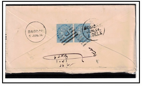 IRAQ - 1884 1/2a 