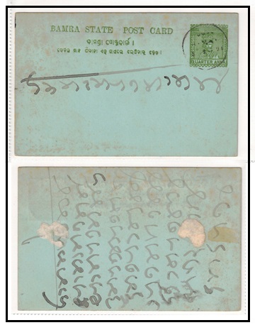 INDIA - 1894 1/2a green on greenish blue PSC of Bamra used locally.  H&G 2.