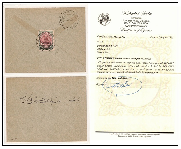 BUSHIRE - 1916 6ch rate (SG 5) 