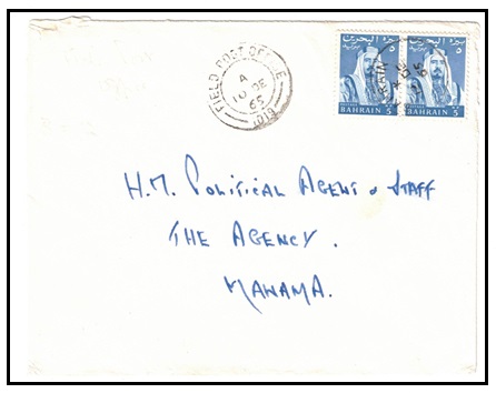 BAHRAIN - 1965 5np (x2) local stamp rate cover to Manama used from FPO/1019.