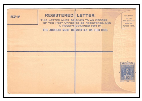 SARAWAK - 1928 15c blue RPSE (size H) unused.  H&G 4a.