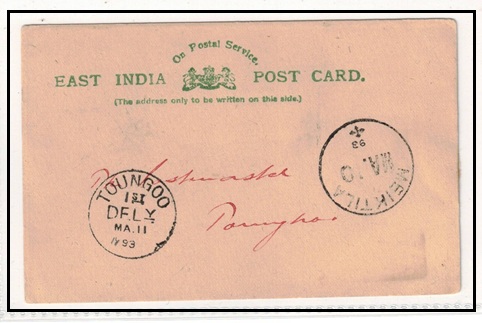 BURMA - 1893 use of 