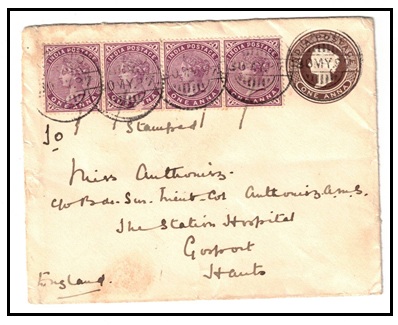 BURMA - 1897 use of Indian 1a brown PSE uprated to UK used at LASHIO.