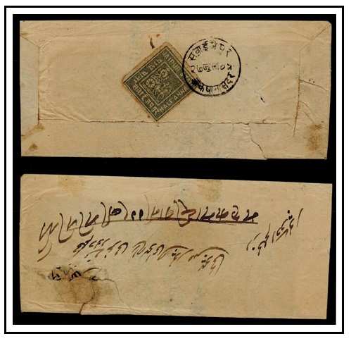 INDIA - 1906 1/2a rate local cover of Jaipur State.