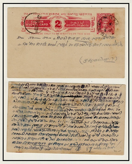 INDIA - 1912 2p 