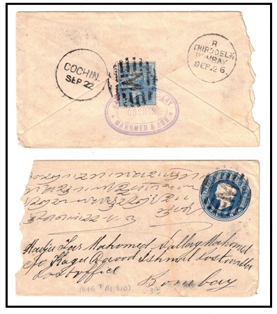 INDIA - 1857 cover to Bombay with 1/2a blue Indian adhesive struck 