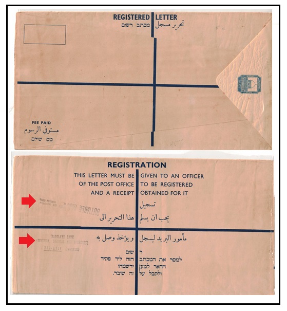 PALESTINE - 1943 15m blue RPSE (size K) unused stamped DUTIABLE FOR INSPECTION. H&G 8b.
