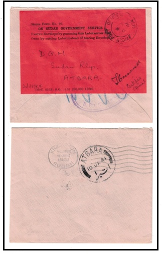 SUDAN - 1941 