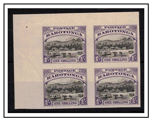 COOK ISLANDS - 1920 1/- (SG type 14) IMPERFORATE PLATE PROOF block of four.