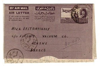 EGYPT - 1944 25m postal stationery air letter addressed to Greece.  H&G 1.