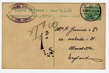 EGYPT - 1907 2m green PSC used from CAIRO.  H&G 14.