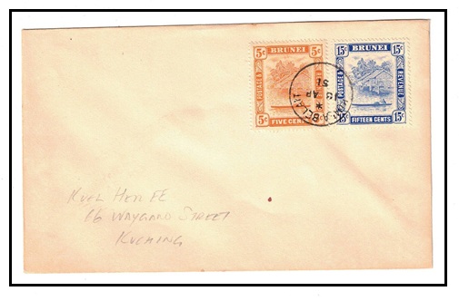 BRUNEI - 1951 5c+15c on local philatelic cover cancelled KUALA BELAIT.