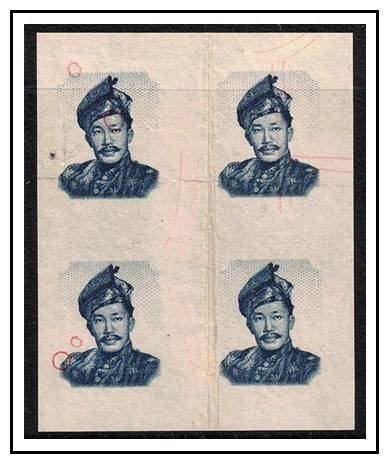 BRUNEI - 1952 IMPERFORATE PLATE PROOF block of 4 of the vignette (SG type 9) printed in blue.
