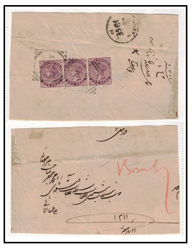 BUSHIRE - 1893 1a plum (x3) on local cover used at BUSHIRE.