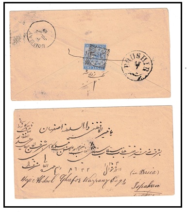 BUSHIRE - 1889 inward Indian cover with BOUSHIR arrival b/s.