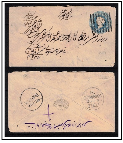 BUSHIRE - 1881 use of Indian 1/2a blue PSE cancelled by barred 