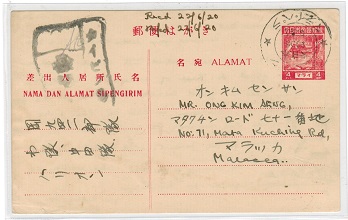 MALAYA - 1944 4c JAPANESE OCCUPATION postcard used locally.