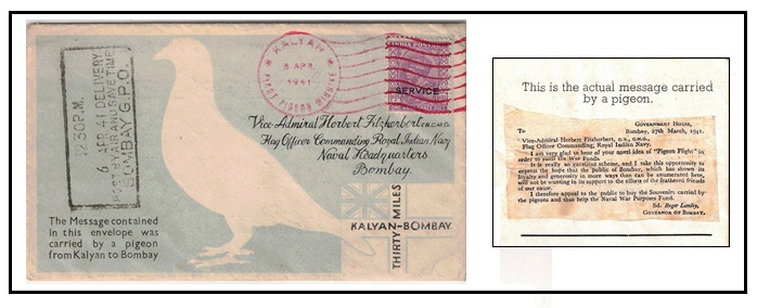INDIA - 1941 Kalyan to Bombay 