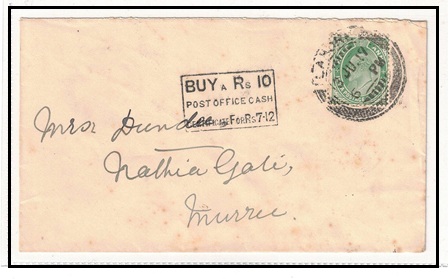 INDIA - 1917 1/2a local cover from LAHORE with 