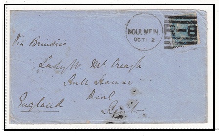 BURMA - 1876 1/2a rate 